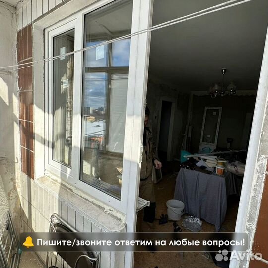 Пластиковые окна/ пвх/ Установка окон/ Остекление