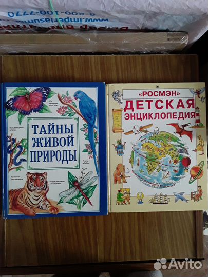 Книги для детей и подростков