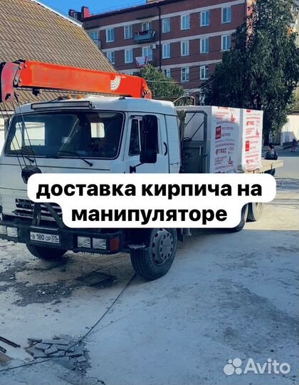 Кирпич шлакоблок