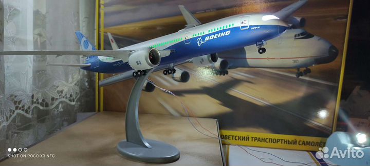 Модель самолета Boeing (Боинг) 787-9