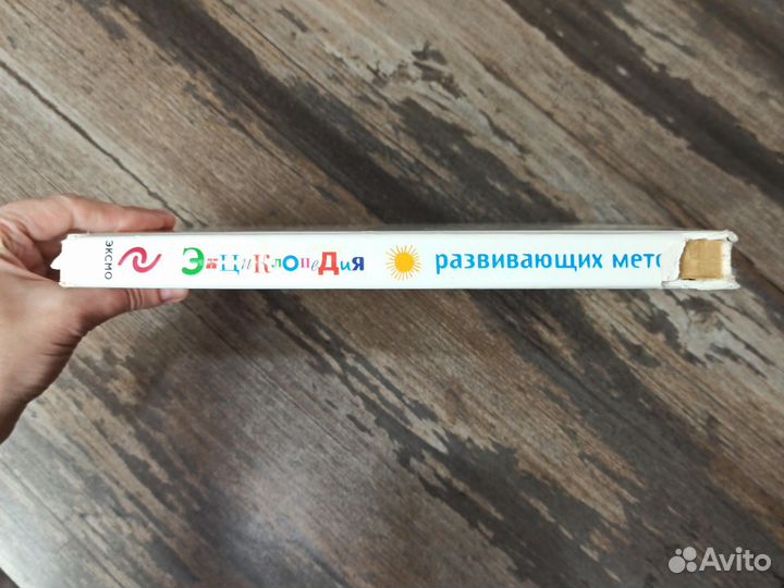 Книга для развития детей, автор Виктория Дмитриева