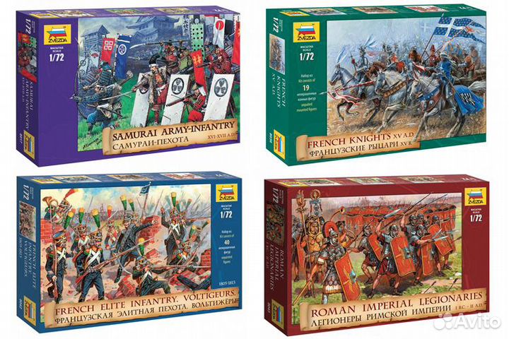 1/72 Историческая миниатюра сборные фигуры