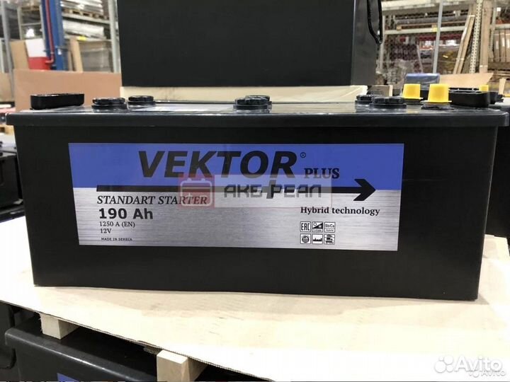 Аккумулятор Грузовой 190 Ач