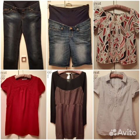 Пакет одежды для беременных 46 р-р