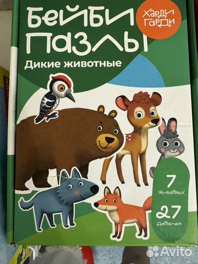 Пазлы развивающие игры для малышей 1-3г