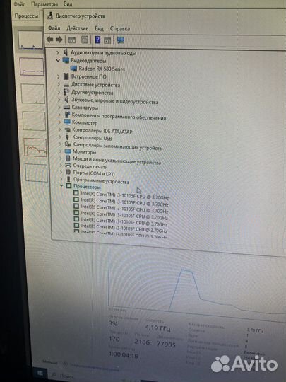 Игровой пк i3 10105f rx 580