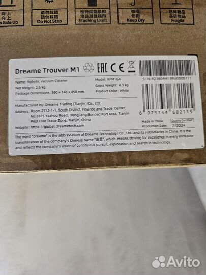 Робот пылесос Dreame Trouver M1