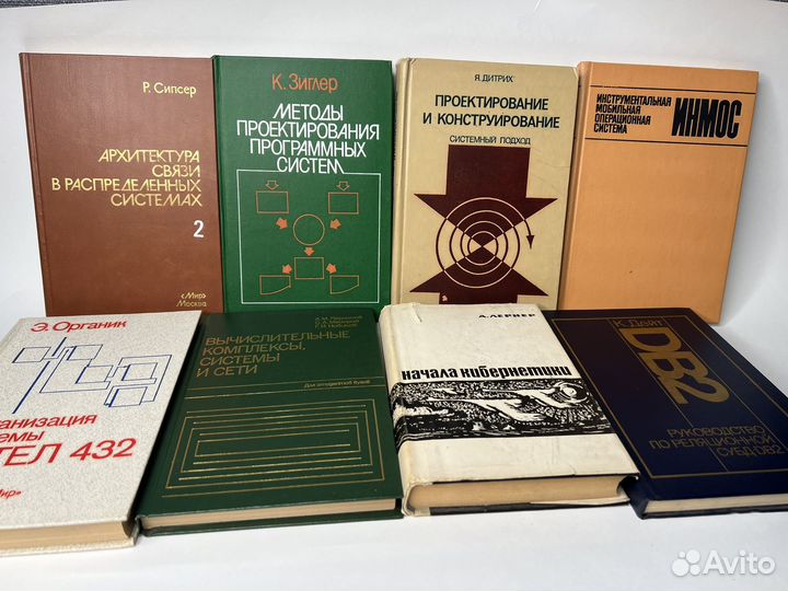 Системотехника, кибернетика, программирование