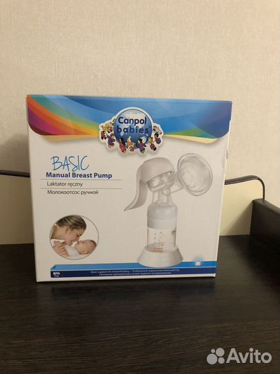 Молокоотсос ручной новый