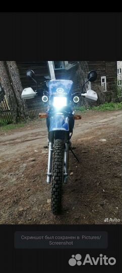 Lifan 200 GY5