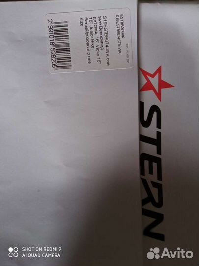 Велосипед stern 16