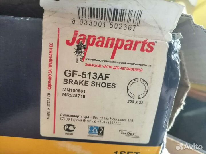 Фара Ниссан нр 300