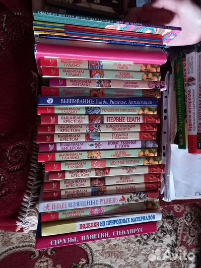 Книги по рукоделию