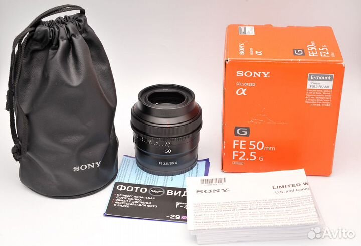 Sony FE 50 2.5 G