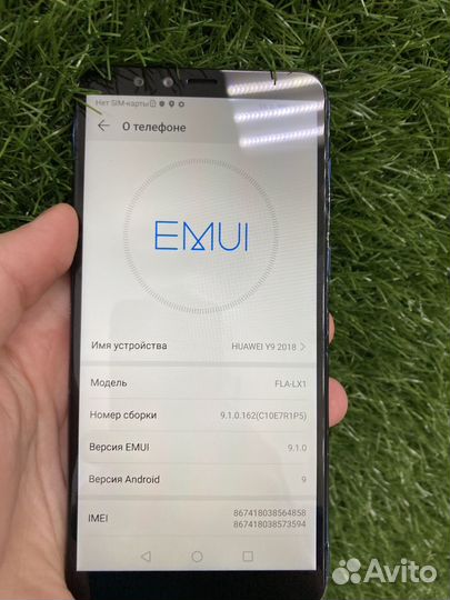 HUAWEI Y9 (2018), 3/32 ГБ