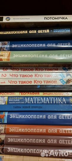 Детские книги