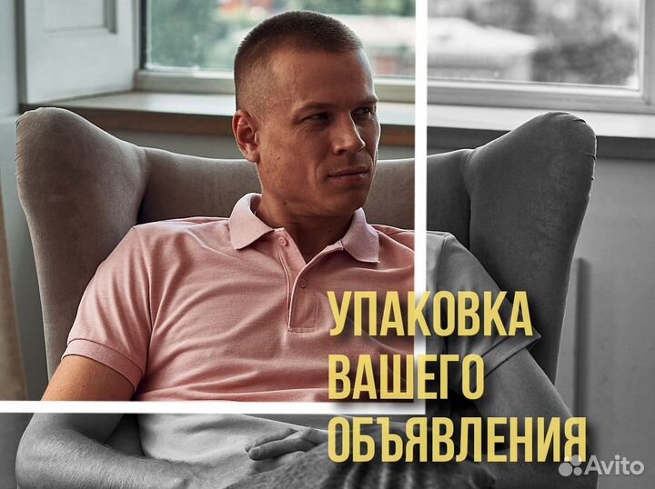 Бизнес Брокер / Продажа готового бизнеса