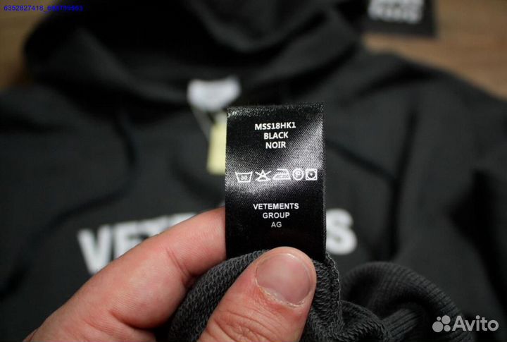 Vetements худи серое оверсайз (Арт.46558)