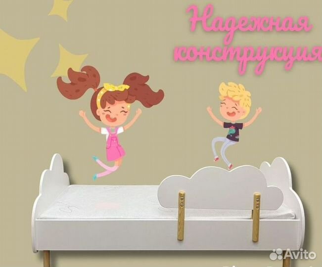 Детская кровать с бортиком