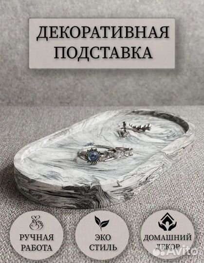 Подарочный набор для женщин