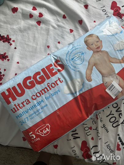 Памперсы подгузники