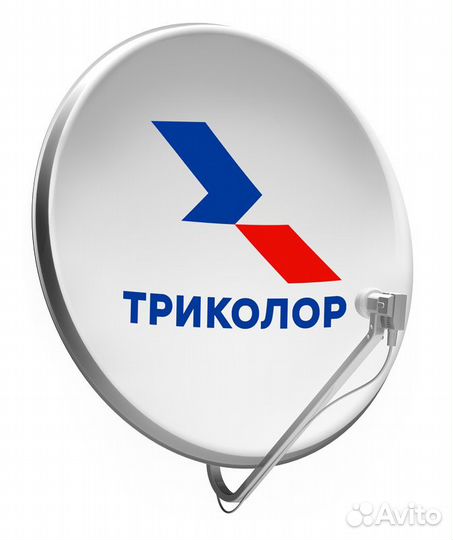 Настройка триколор, iptv