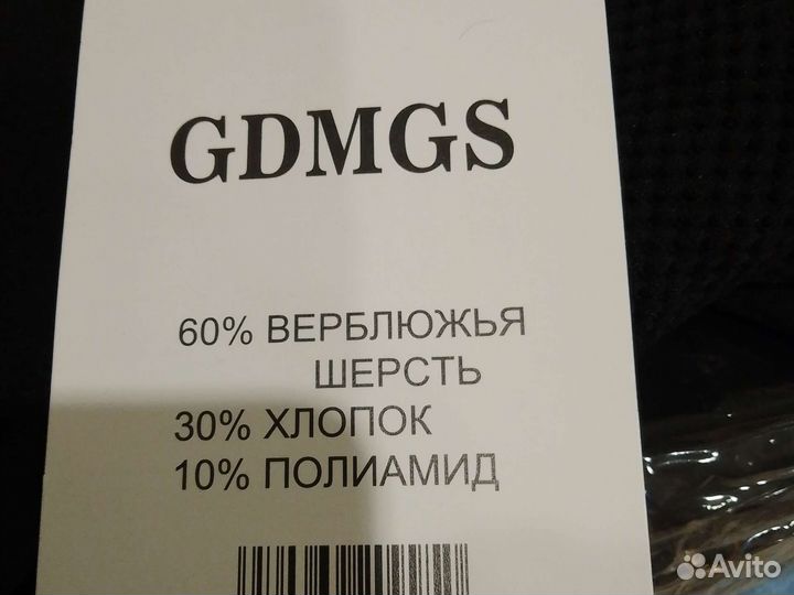 Термолосины женские