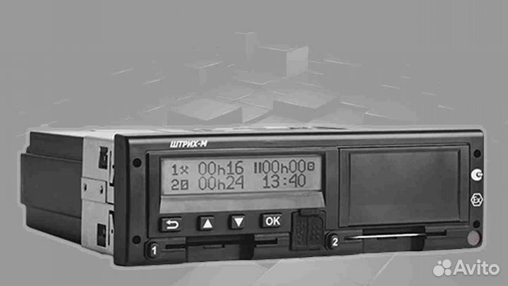 Тахограф Штрих М новый с скзи (нкм)