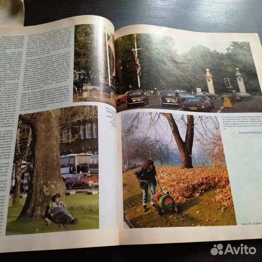 Журнал Мегаполис 1\90