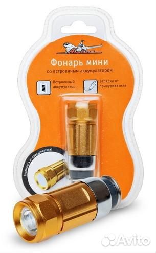 Фонарь аккум. мини ledx1 с зарядкой от прикуривате