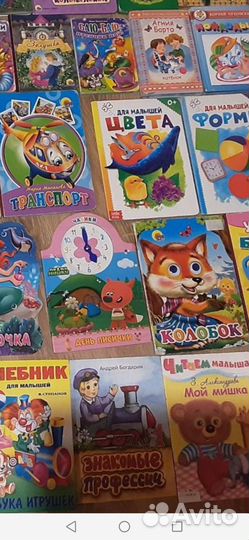 Детские книги