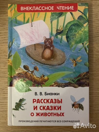 Детские книги новые