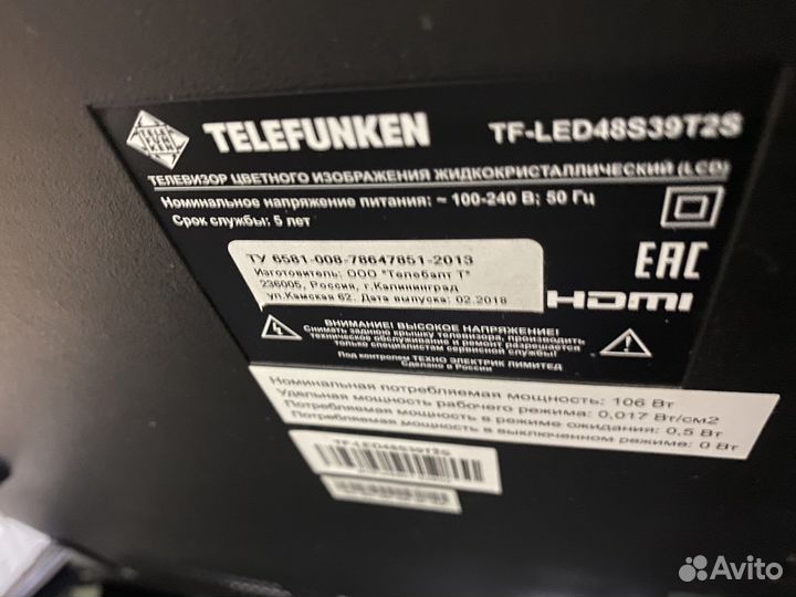 Msa 6284 zc 0101, telefunken led48s39t2s