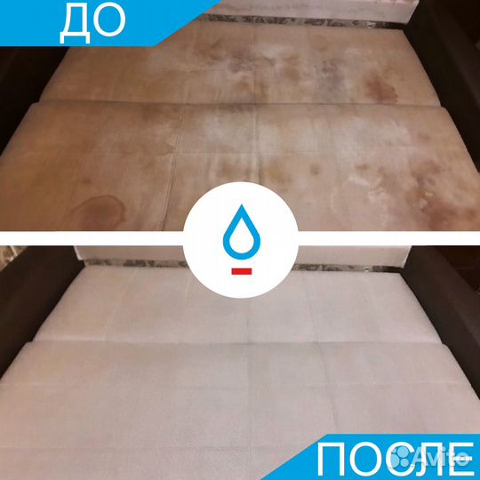 Выездная химчистка мягкой мебели и ковров 