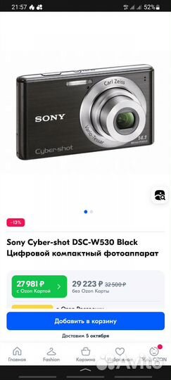 Sony cyber shot dsc w530