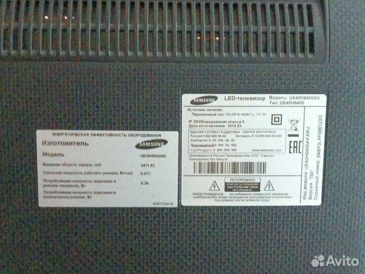 Телевизор Samsung UE40H6400AK на запчасти