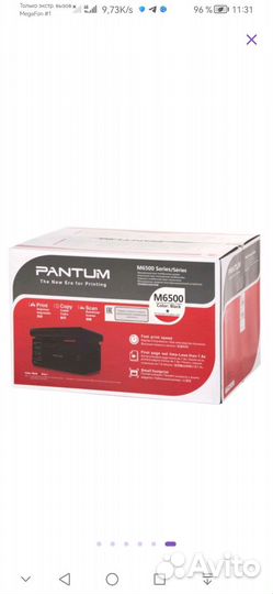 Мфу лазерный pantum M6500w