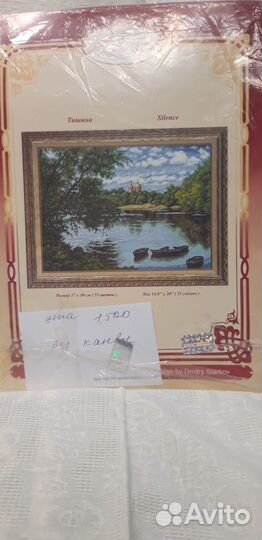 Наборы Золотое руно