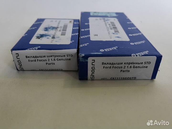 Вкладыши шатун.+корен.STD Ford Focus 2 1.6 Genuine