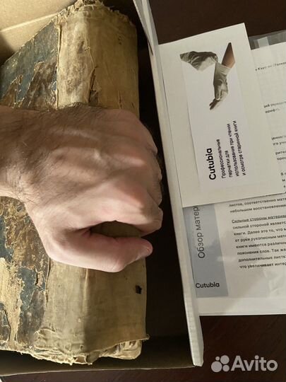 Тафсир аль-Джалалайн (Рукопись)