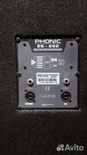 Концертные колонки Phonic + усилитель Neva audio