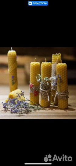 Свечи из вощины с травами