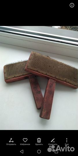 Чески для пуха, шерсти