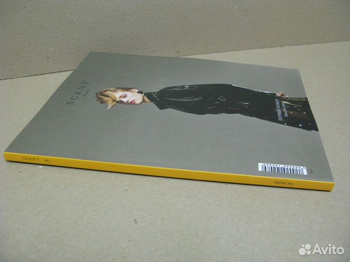 Буклет №1.scent magazine. 2018