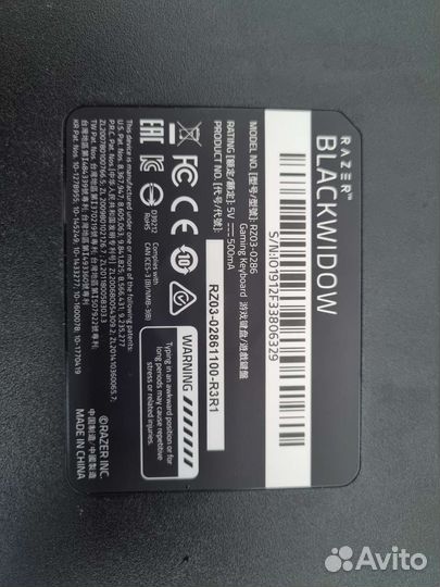 Игровая клавиатура Razer Blackwidow