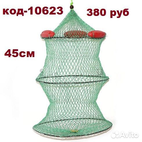 Садок с поплавками