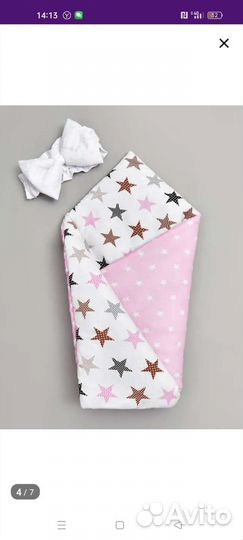 Конверт на выписку для девочки