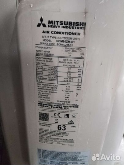 Mitsubishi SCM60ZM-S1