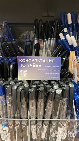 Помощь студентам / Пермь