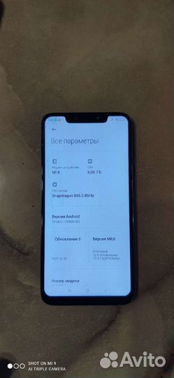 Xiaomi Mi 8, 6/256 ГБ